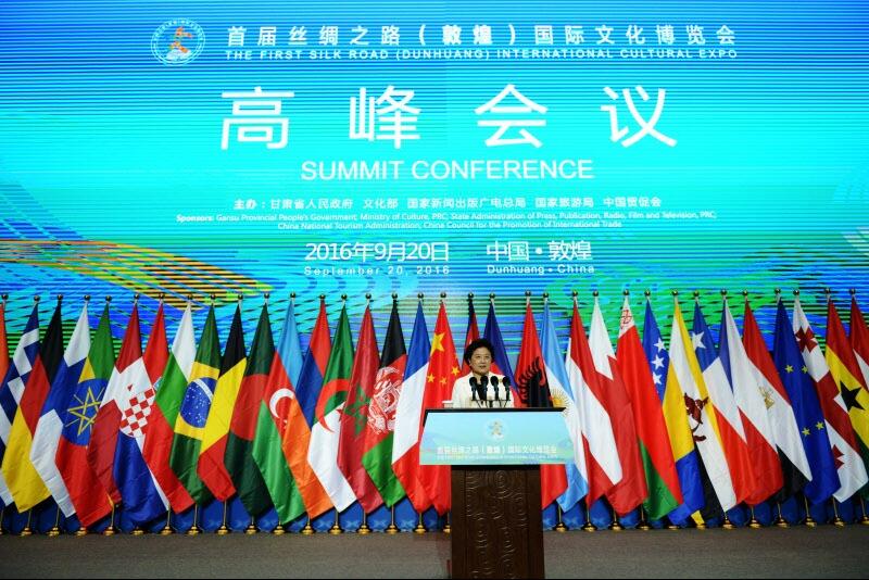 First Silk Road Int’l Cultural Expo Concludes With Dunhuang Declaration
