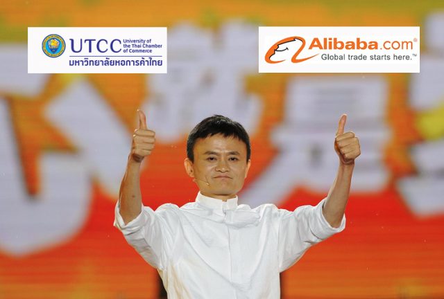 UTCC Becomes Authorized Alibaba.com E-commerce Training Center In Thailand